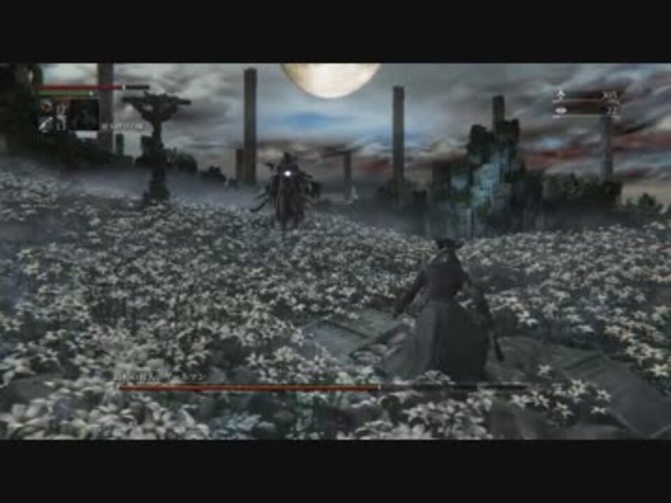 Bloodborne ゲールマン 色んな所で致命入れてみた ニコニコ動画