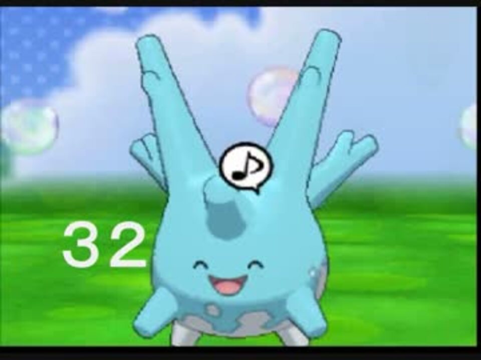 ポケモンoras カイリキイズム３２ 真面目にサニーゴ ニコニコ動画