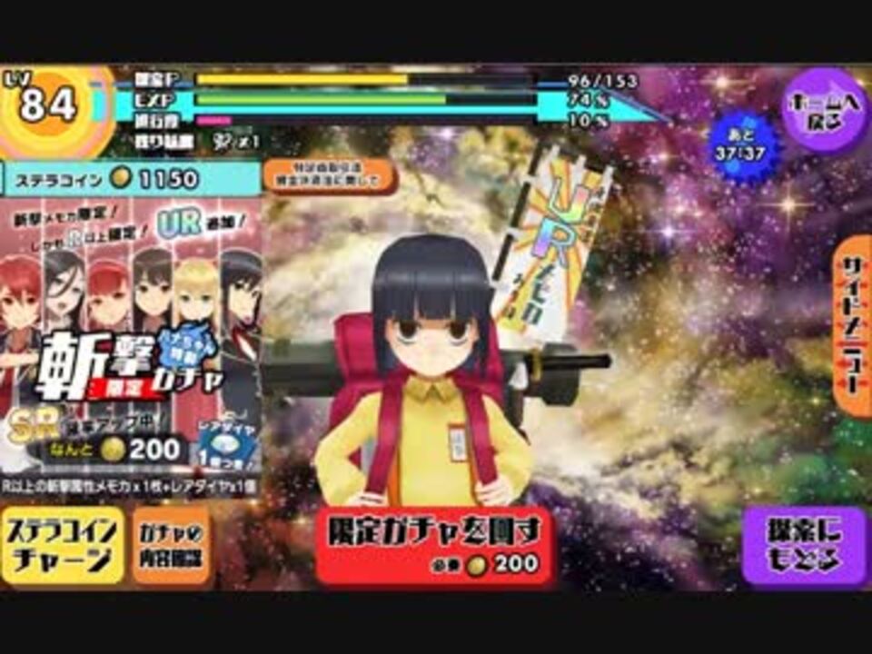 人気の スクールガールストライカーズ 動画 629本 4 ニコニコ動画