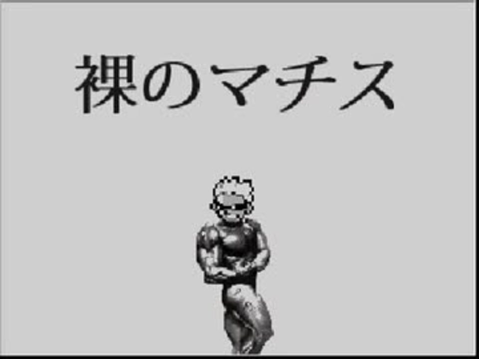 人気の Rpgツクール ポケモン 動画 176本 2 ニコニコ動画