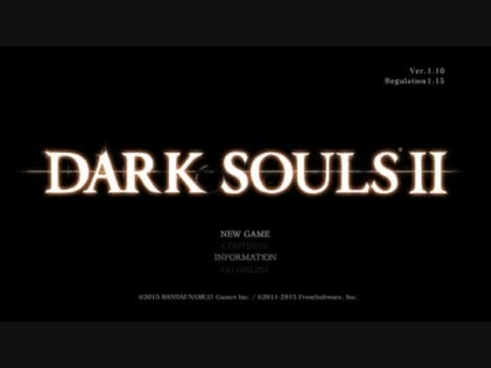 人気の ダークソウル２実況プレイpart1リンク 動画 160本 ニコニコ動画