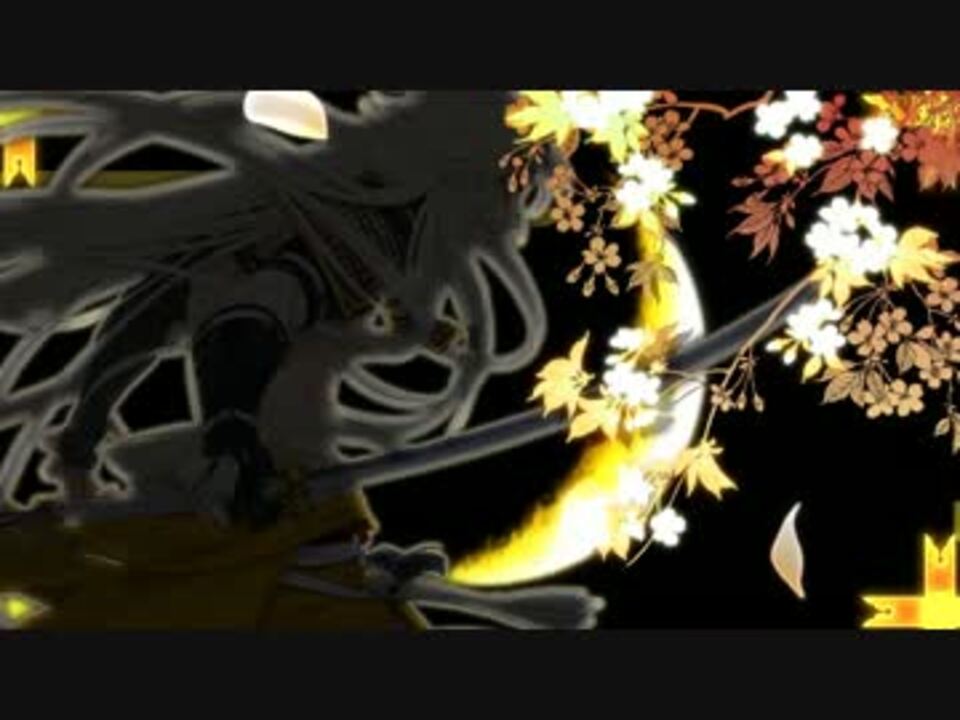 刀剣乱舞mad 刀剣破壊ed 視聴注意 ニコニコ動画