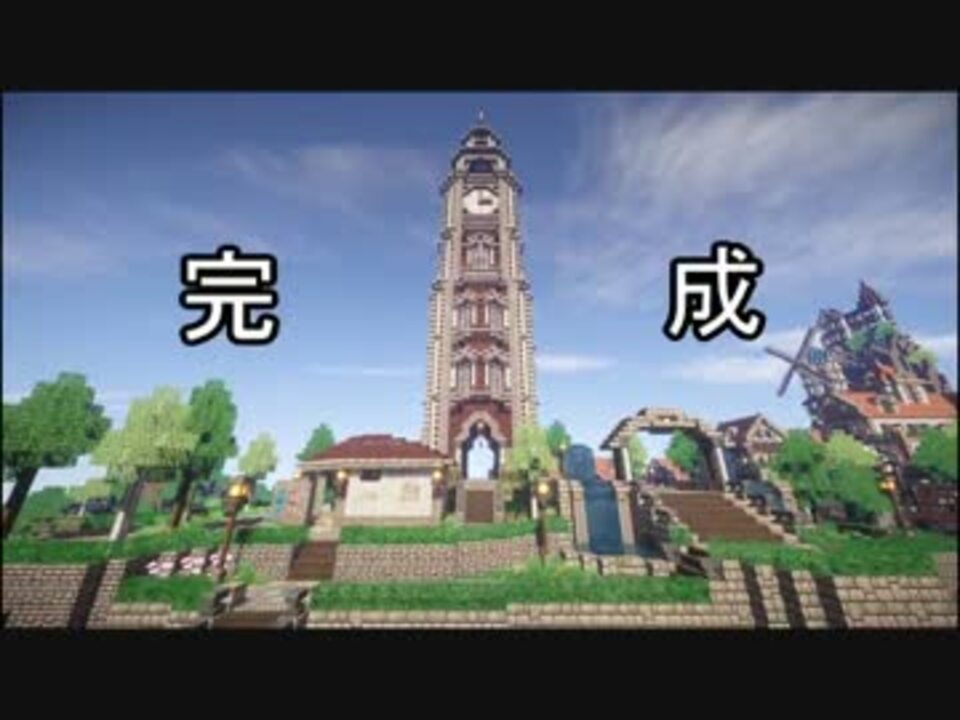 Minecraft ゆっくり街を広げていくよ Part16 2 ニコニコ動画