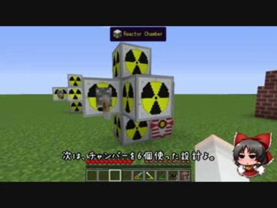 Mod紹介 1 7 10版 Ic2ex解説動画 Part12 後編 ニコニコ動画