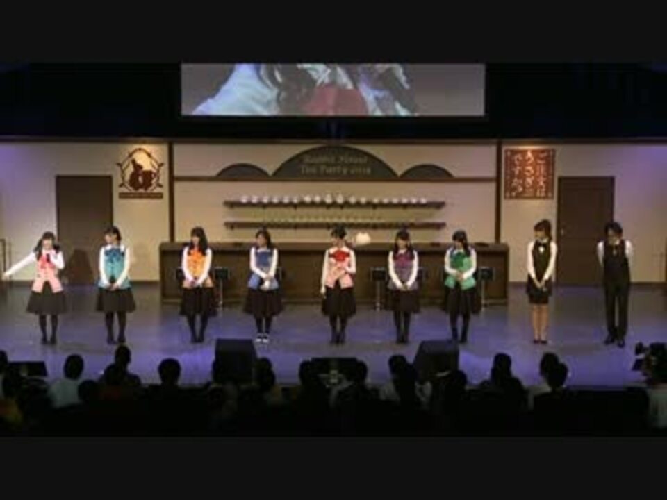 Rabbit House Tea Party 14 キャストコメント ニコニコ動画