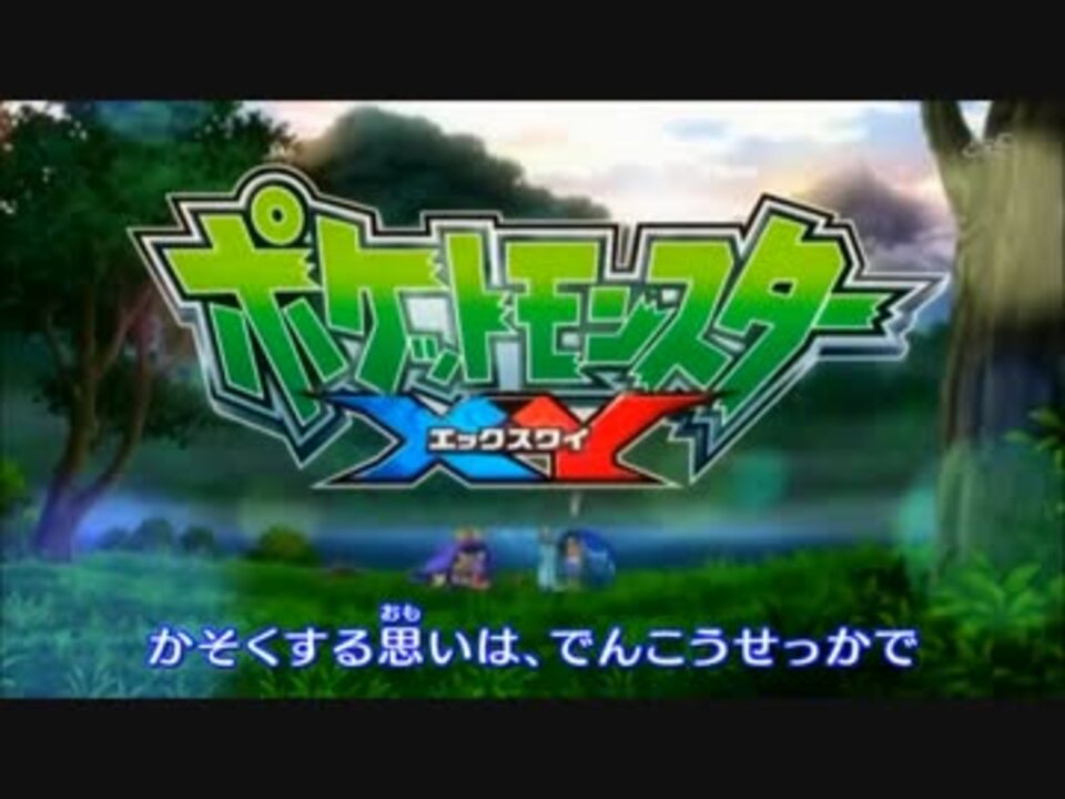 人気の ポケモン Ok 動画 本 2 ニコニコ動画