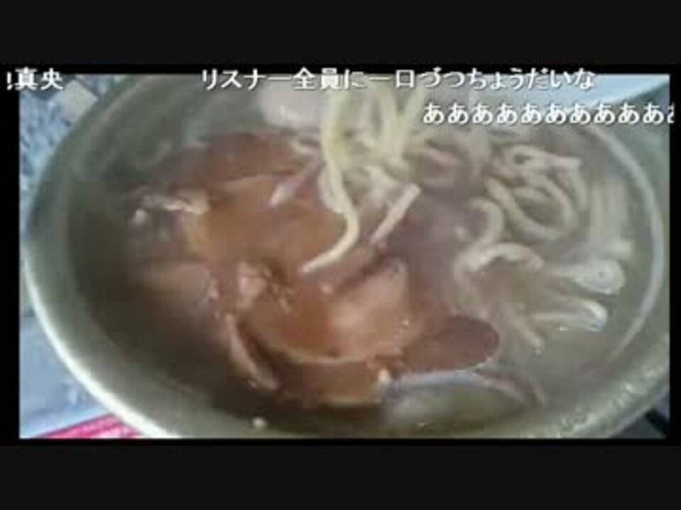 オカルトハンター鈴木大輔 濃厚極旨こってり醤油ラーメン 15 4 11 ニコニコ動画