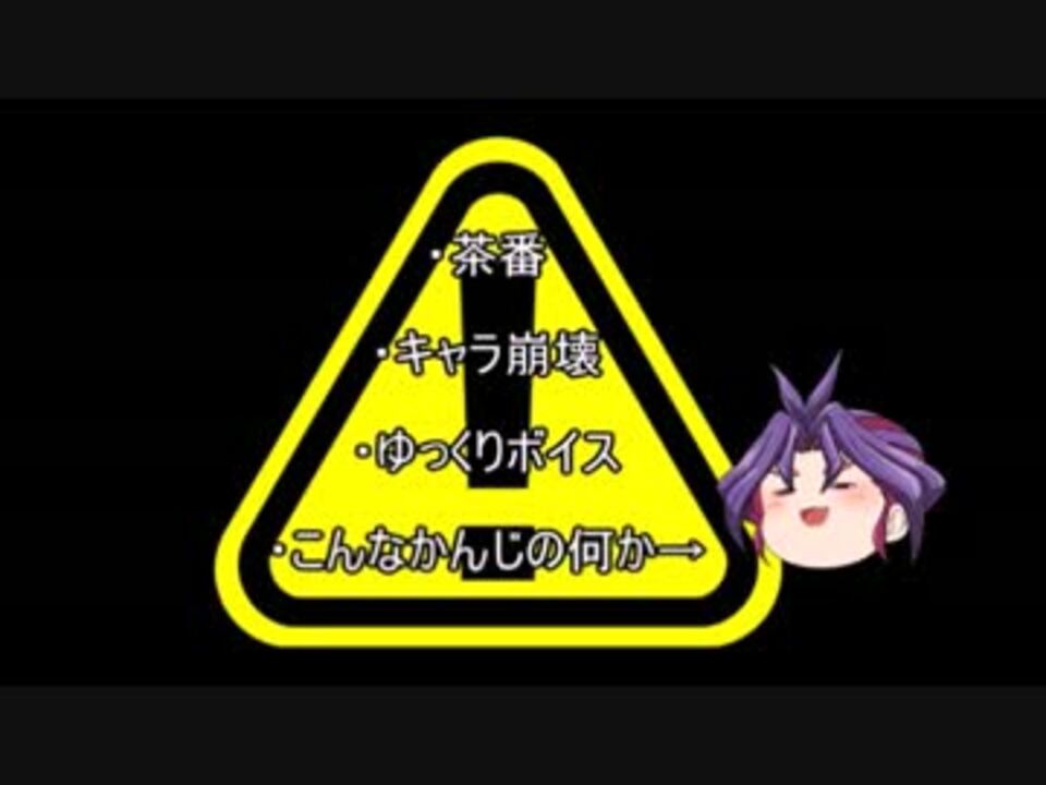 人気の ﾀﾞﾌﾞﾙｸﾛｽ 動画 4 4本 40 ニコニコ動画