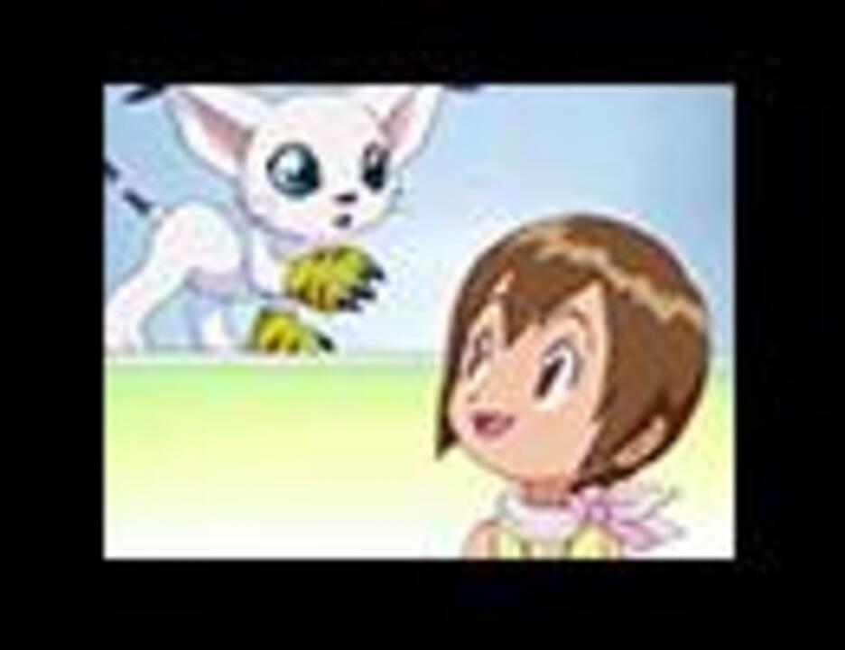 人気の デジモン デジモンアドベンチャー 動画 2本 4 ニコニコ動画