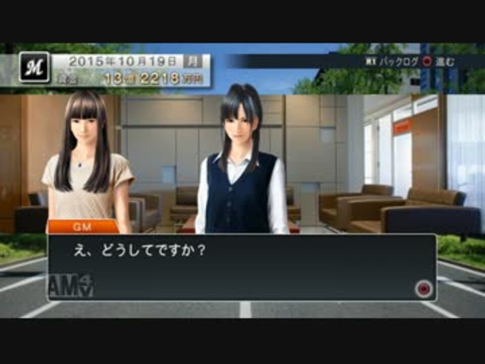 人気の Ps3 プロスピ 動画 本 3 ニコニコ動画
