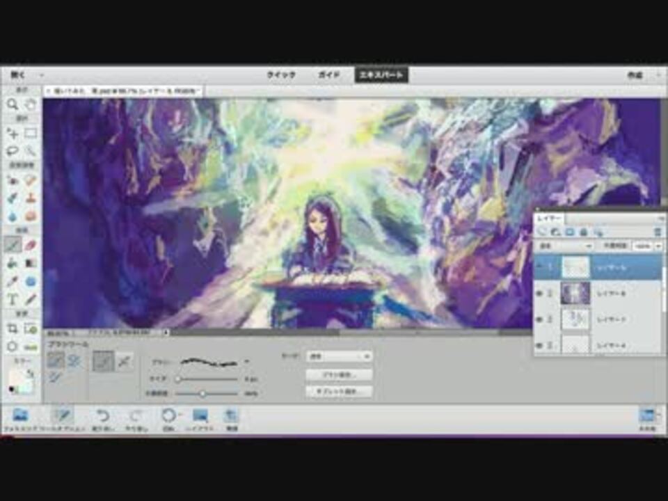 Photoshop Elementsで夜色の絵を描いてみた ニコニコ動画