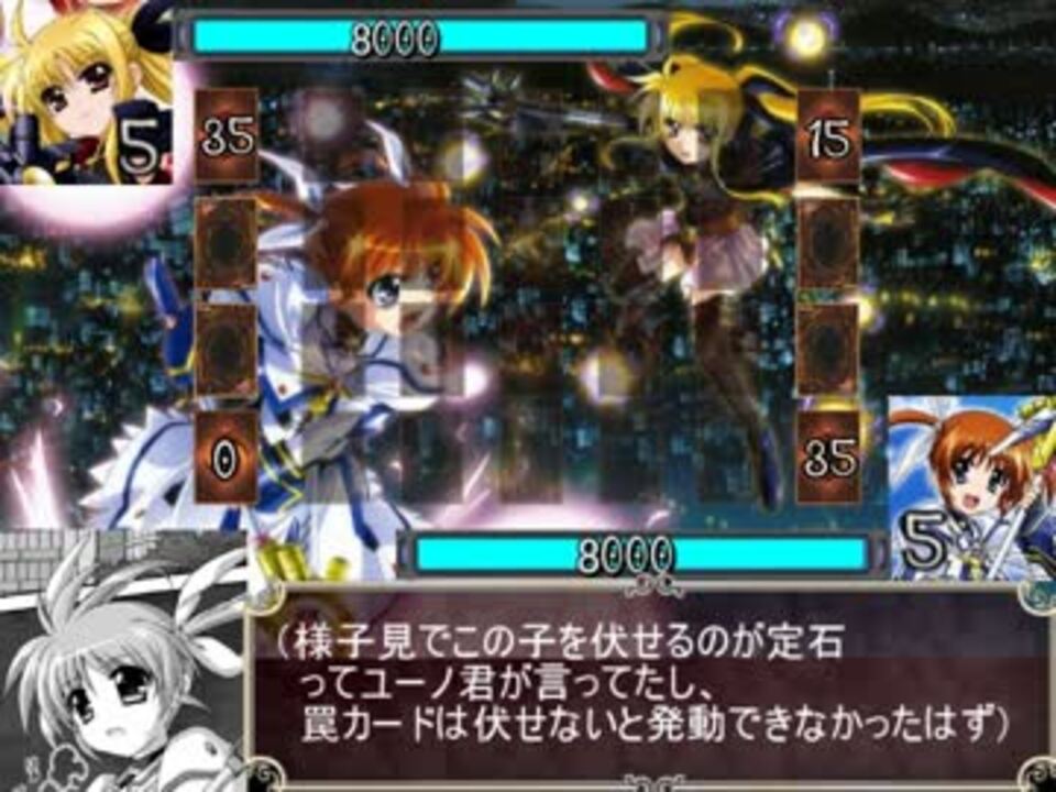 リリカルモンスターズGOD 第0話 - ニコニコ動画