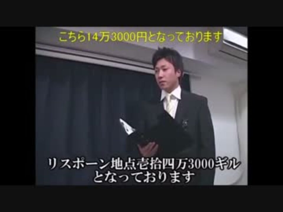 人気の 関西クレーマー 動画 764本 4 ニコニコ動画