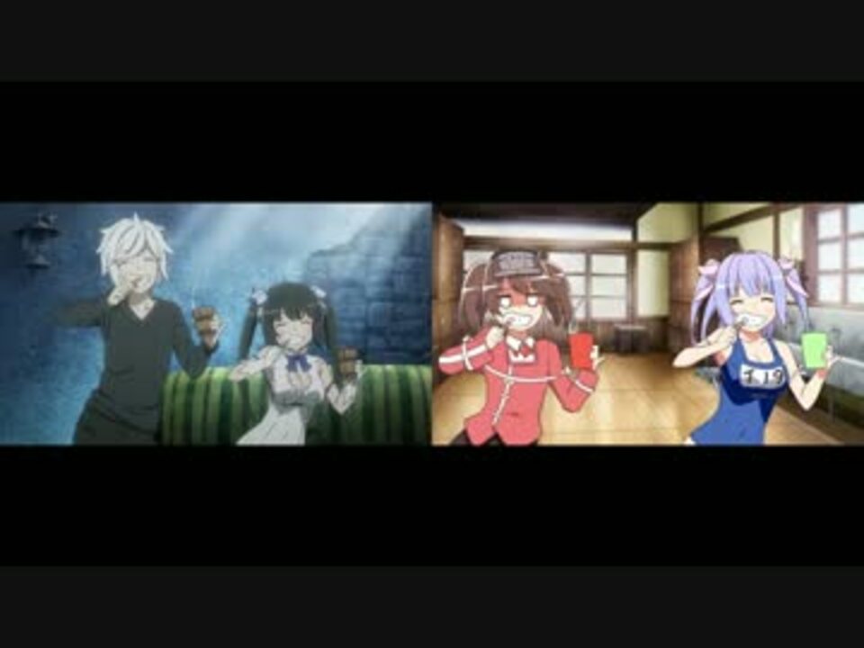 ダンまちop 例の動画との比較 ニコニコ動画