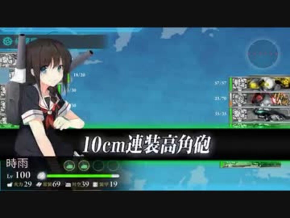 艦隊これくしょん 艦これ 1 6 鎮守府近海航路 輸送船団護衛作戦 ニコニコ動画