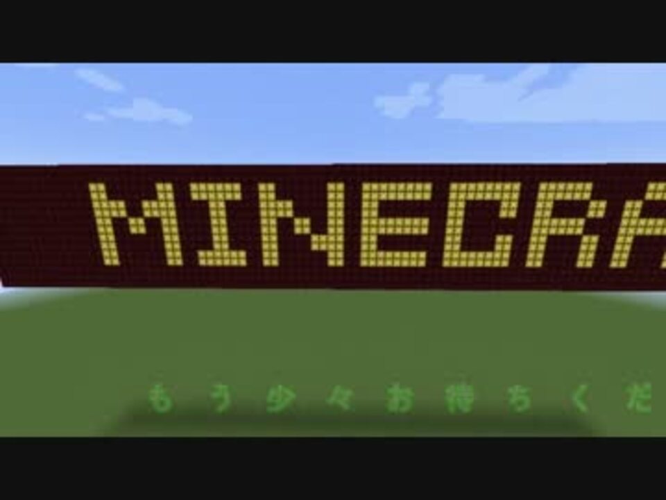 トップ 100 Minecraft 掲示板 マインクラフトの最高のアイデア