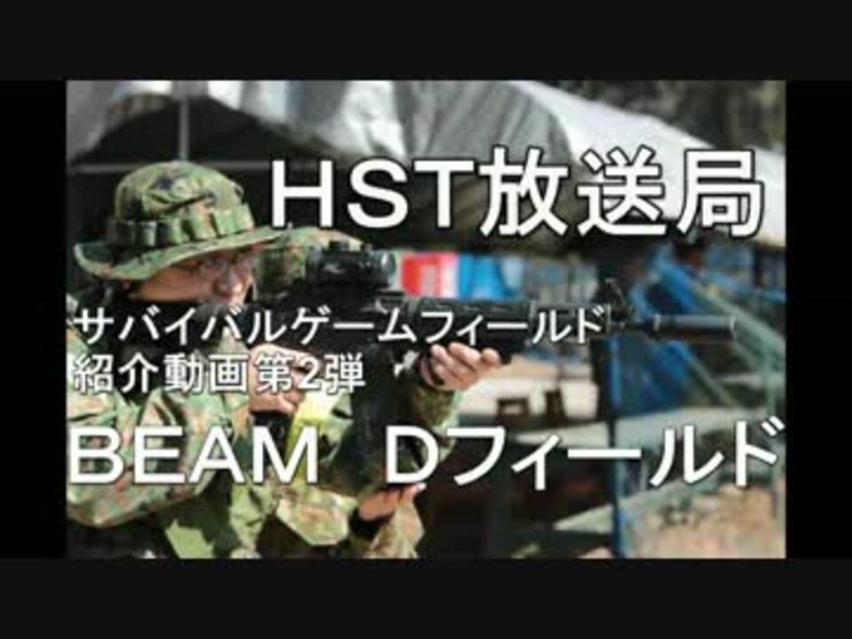 人気の Beam 動画 55本 2 ニコニコ動画