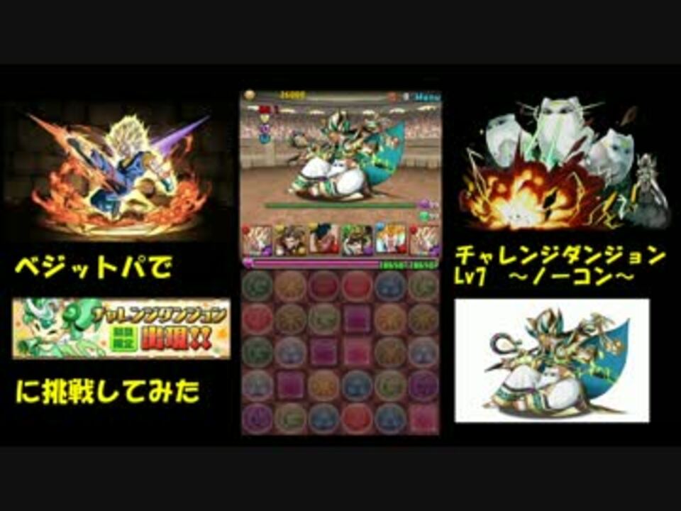 人気の ﾍﾞｼﾞｯﾄ 動画 364本 5 ニコニコ動画