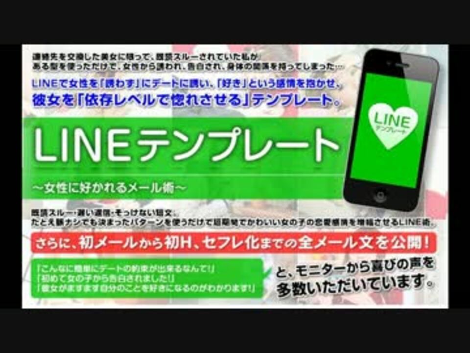 人気ダウンロード 女 惚れさせる Line 女 惚れさせる Line