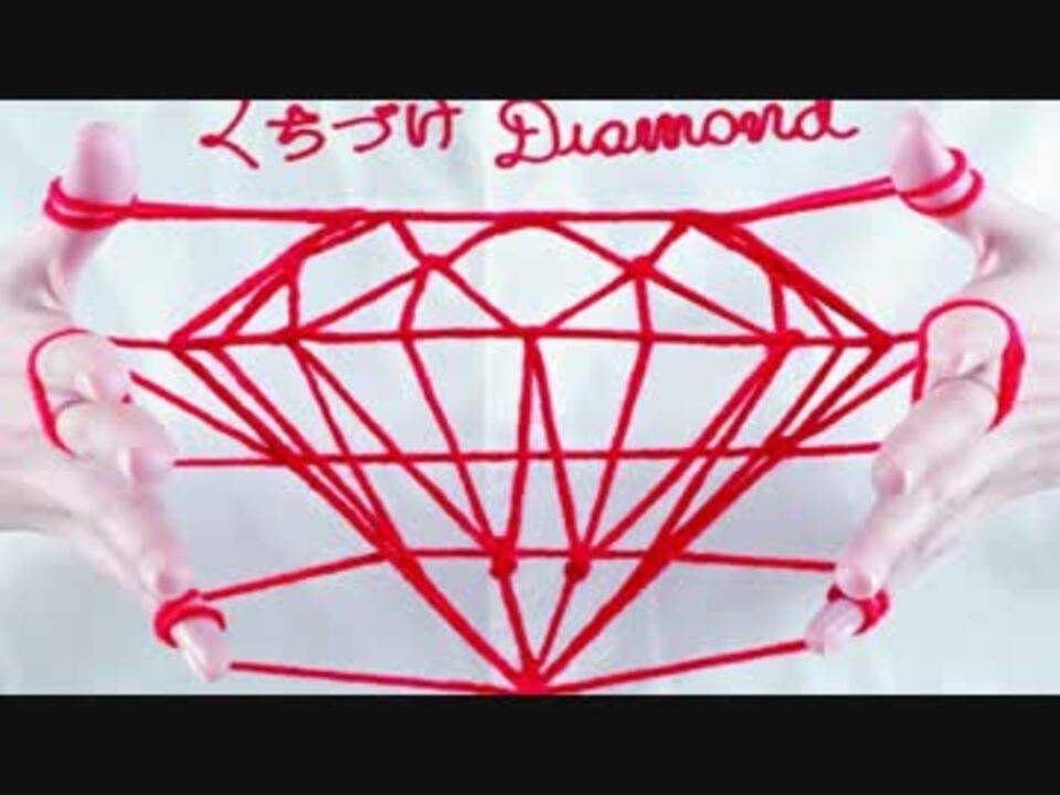 くちづけdiamond Weaver ニコニコ動画