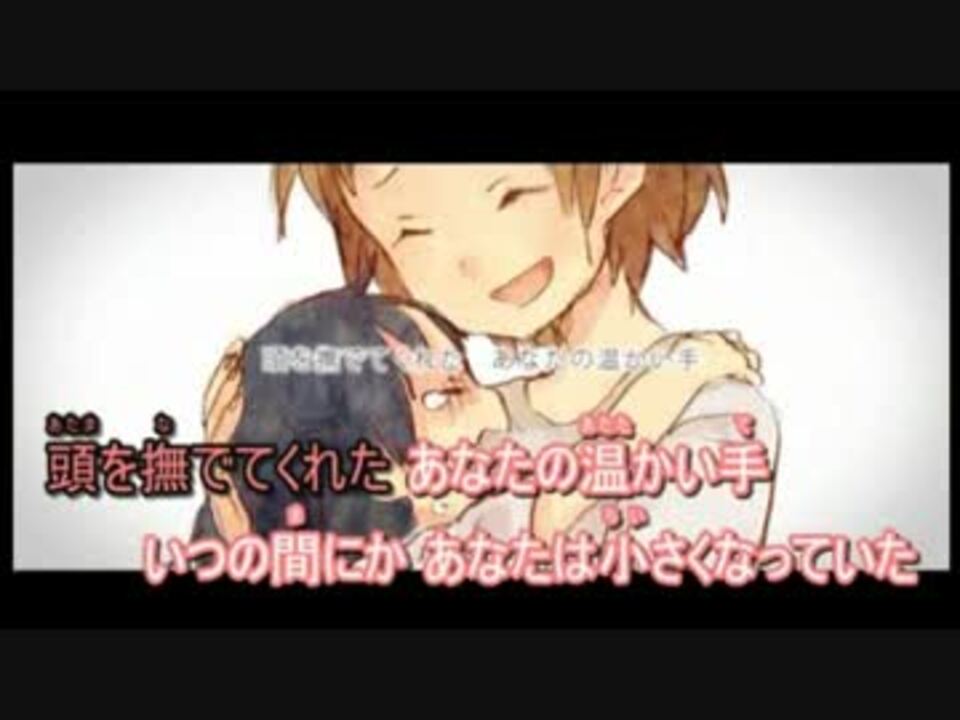 Mother 野良猫piano カラオケ ニコニコ動画