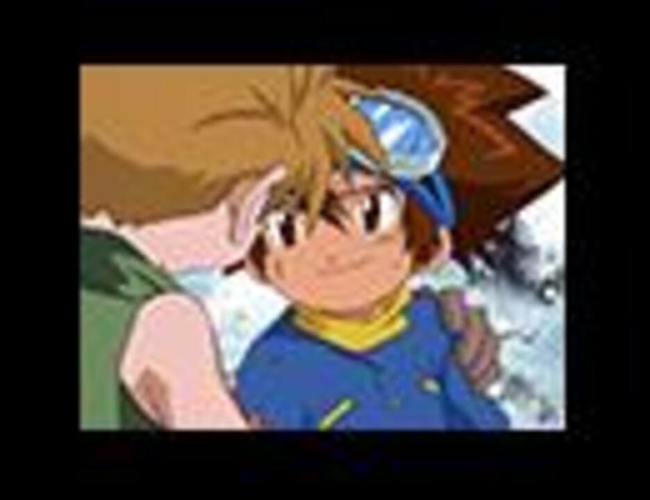 人気の デジモン デジモンアドベンチャー 動画 962本 16 ニコニコ動画