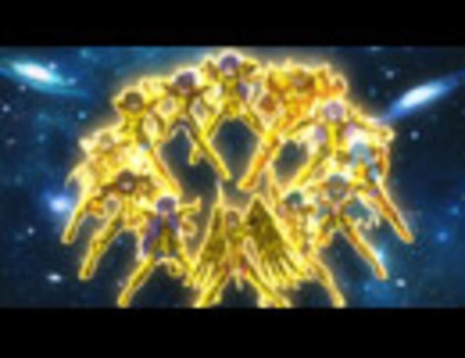 聖闘士星矢 黄金魂 Soul Of Gold 第1話 よみがえれ 黄金伝説 アニメ 動画 ニコニコ動画