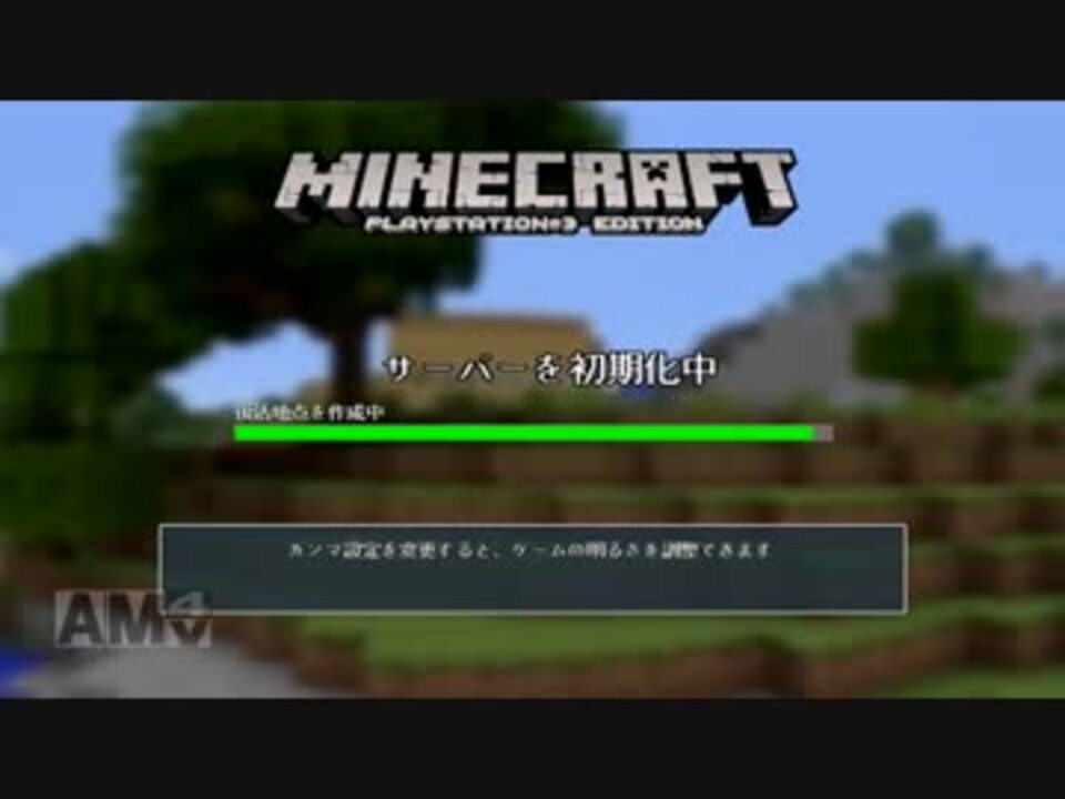 Ps3 マインクラフト 1 01 ゆっくり実況 ニコニコ動画