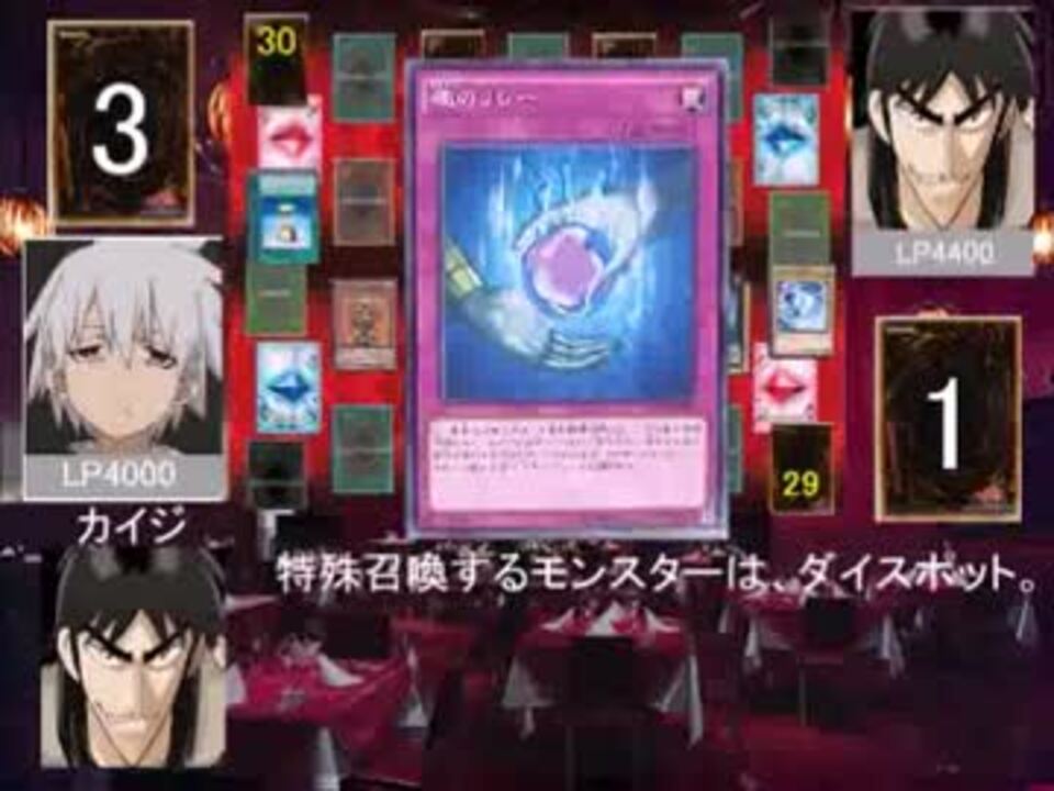 人気の ソウルイーター 動画 809本 10 ニコニコ動画