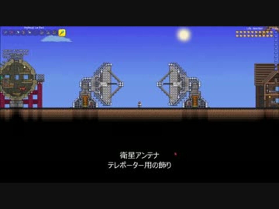 人気の Terrariaで建築 動画 27本 ニコニコ動画