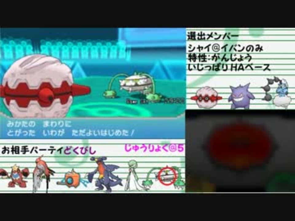 人気の ﾎﾟｹﾓﾝoras 動画 6 394本 26 ニコニコ動画