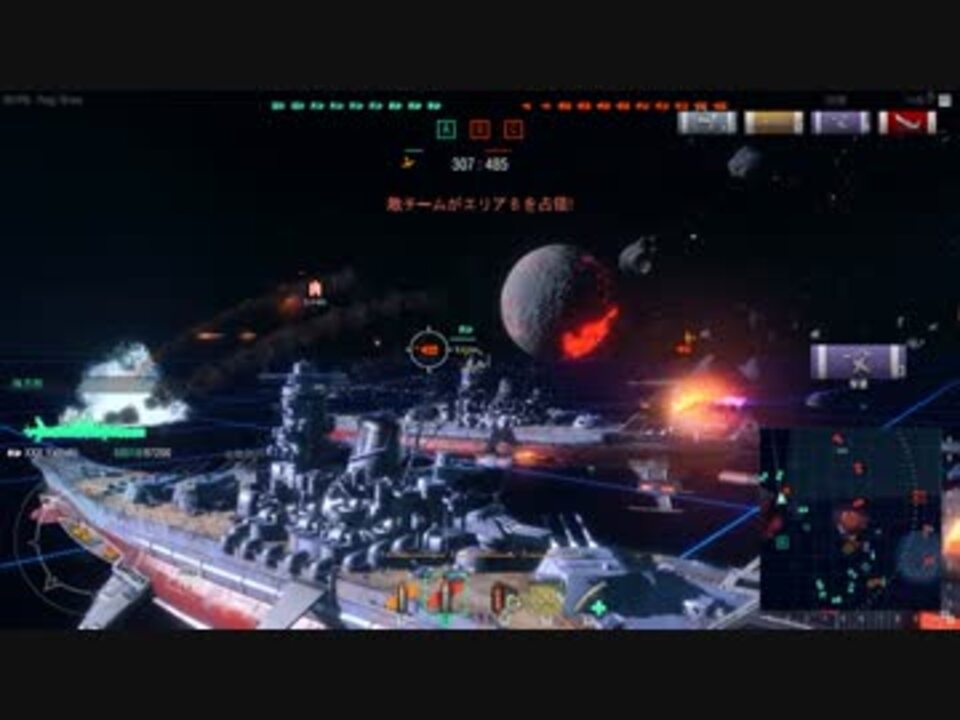 Wows 日本tier30bb Yamato 戦場は海から宇宙へ エンテス ニコニコ動画