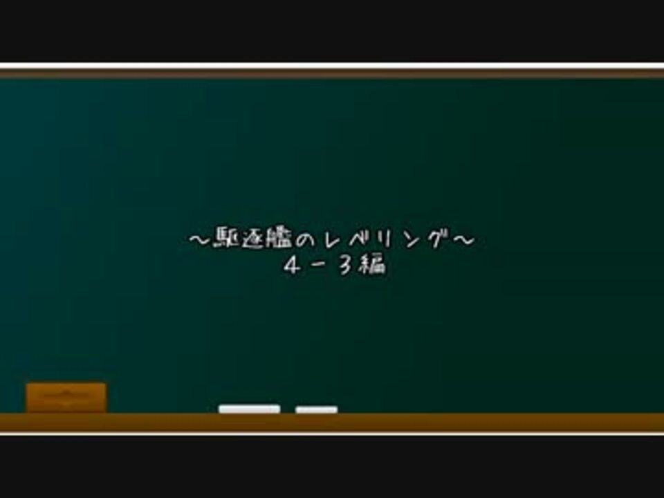 人気の レベリング 動画 199本 2 ニコニコ動画