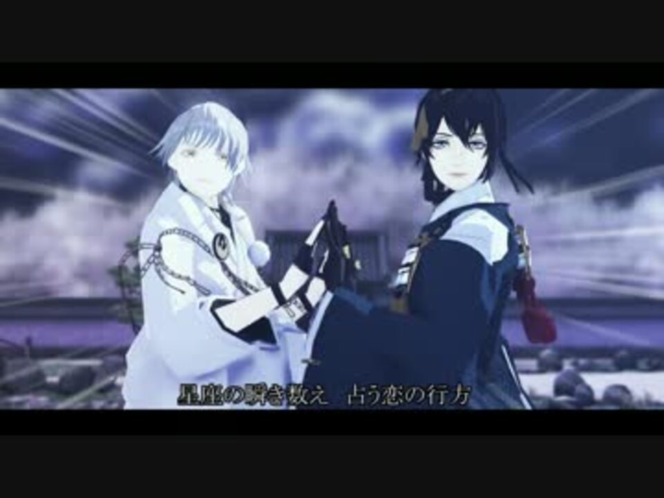 Mmd刀剣乱舞 ムーンライトおじいちゃんズ伝説 ニコニコ動画