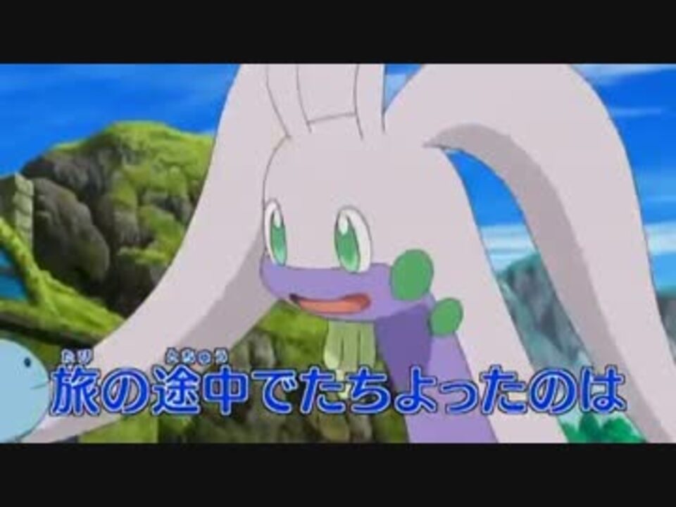 人気の アニメ ポケモンxy 動画 193本 2 ニコニコ動画