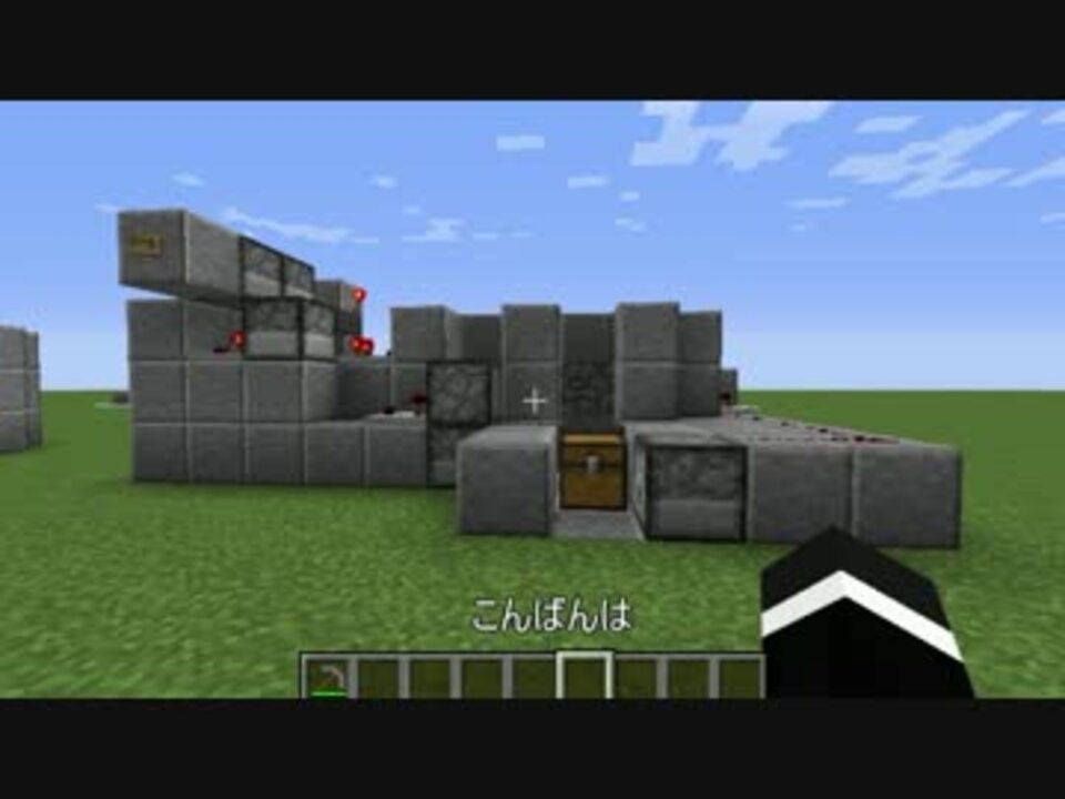 Minecraft つるはし自動補給丸石製造機 ニコニコ動画