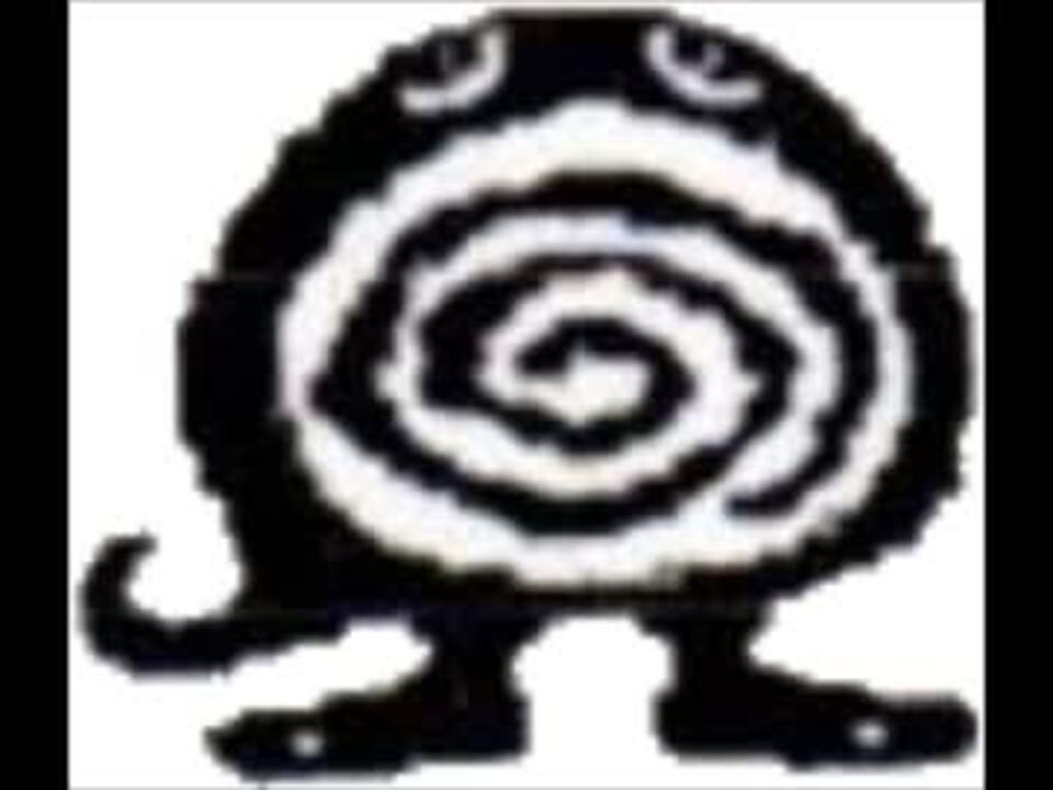 人気の 没ポケモン 動画 3本 ニコニコ動画