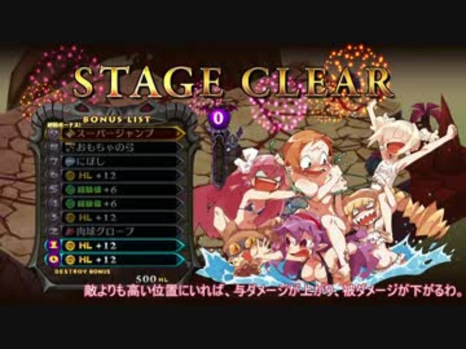 人気の 魔界戦記ディスガイア５ 動画 494本 14 ニコニコ動画