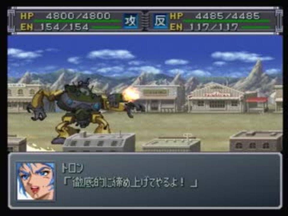 人気の スパロボa外伝 スーパーロボット大戦a外伝 動画 225本 7 ニコニコ動画