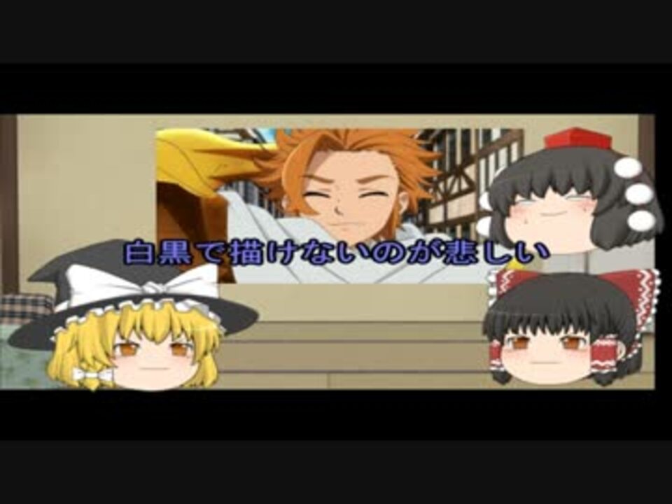 七つの大罪 アーサー ペンドラゴンを描いてみた ニコニコ動画