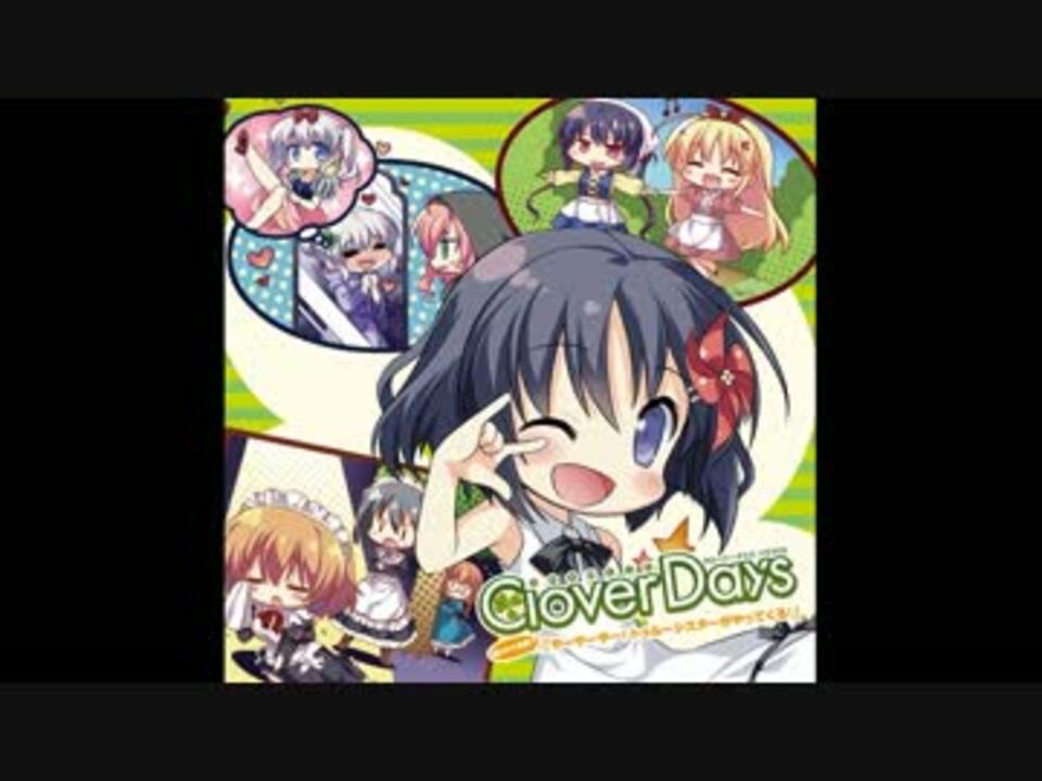 人気の Cloverday S 動画 73本 2 ニコニコ動画