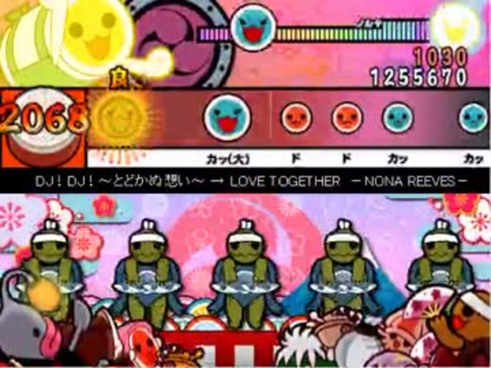 太鼓さん次郎 Dj Dj とどかぬ想い Love Together Nona Reeves 1stpai ニコニコ動画