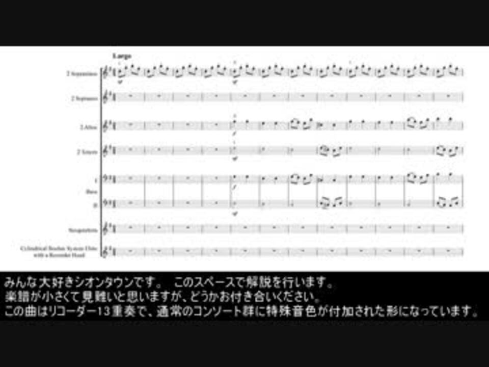 ポケモン リコーダーでシオンタウンとポケモンタワー 解説付き ニコニコ動画