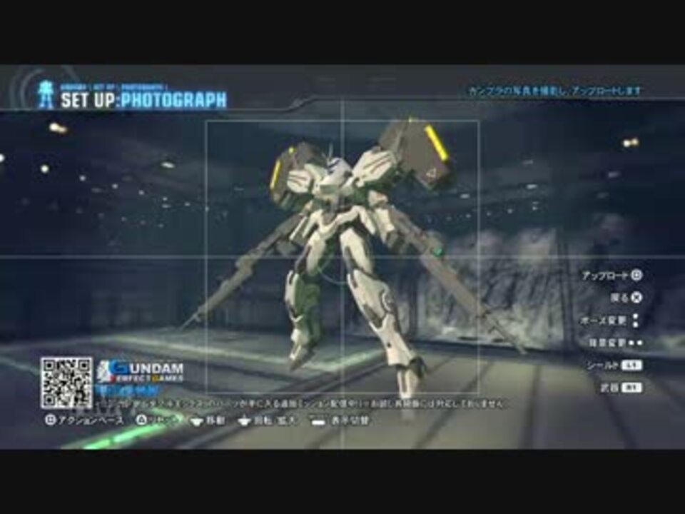 ガンブレ２ ホワイト グリント ゆっくり付き ニコニコ動画