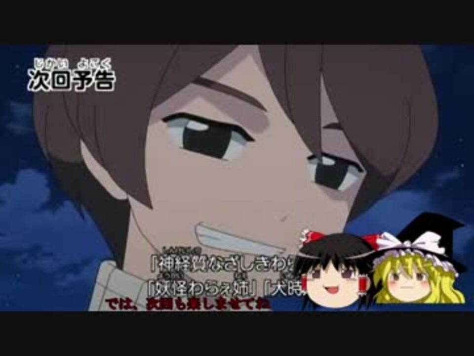 人気の アニメ みんなのトラウマ 動画 599本 ニコニコ動画