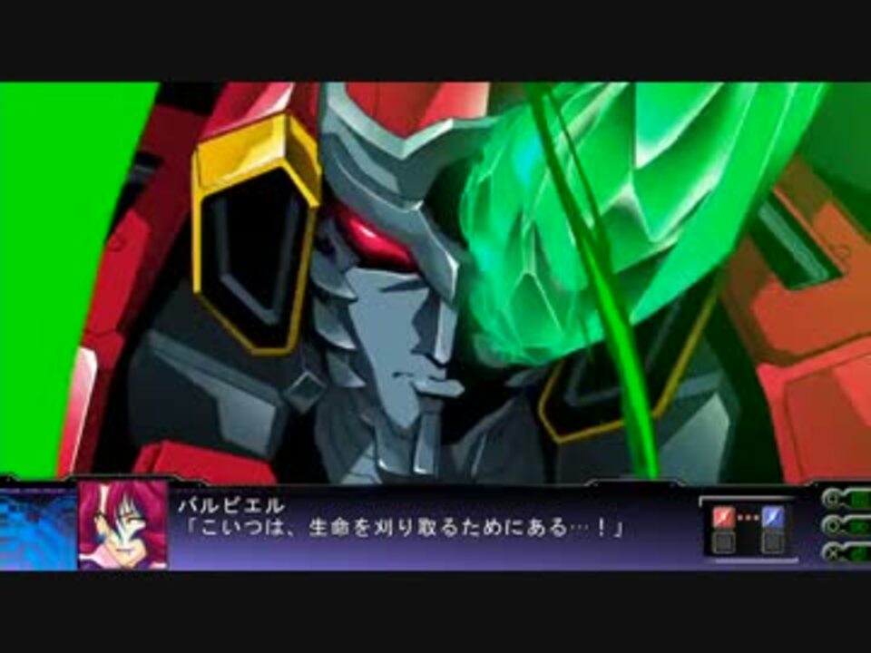 第3次z天獄篇 蒼の地球 日本第8話 第2次トウキョウ攻防戦part018 ニコニコ動画