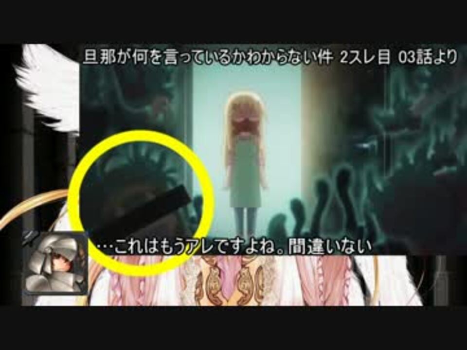 ゆっくり小噺 一分戦争アイギス 3 アニメ化したキャリーさん ニコニコ動画