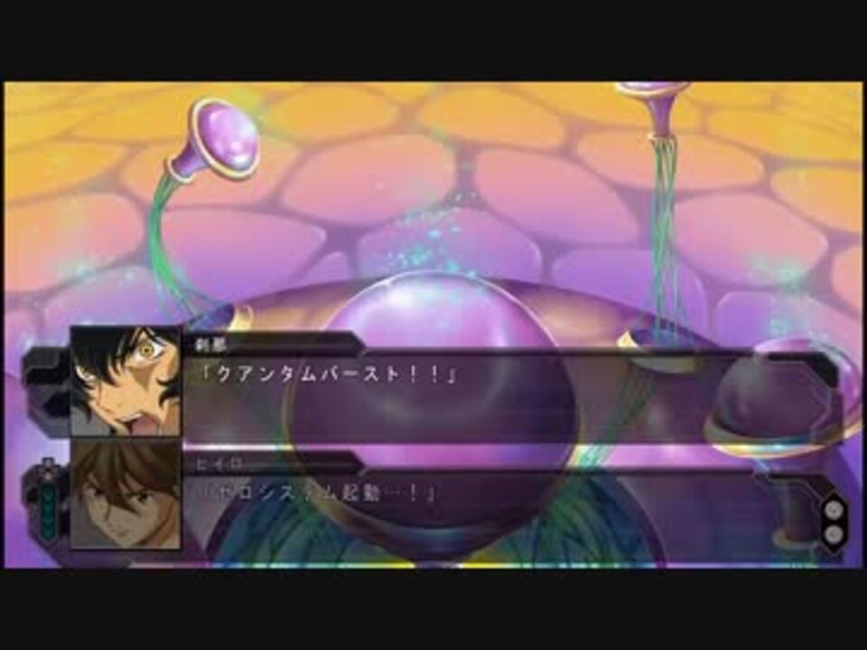 天獄篇 Elsとの対話 ニコニコ動画