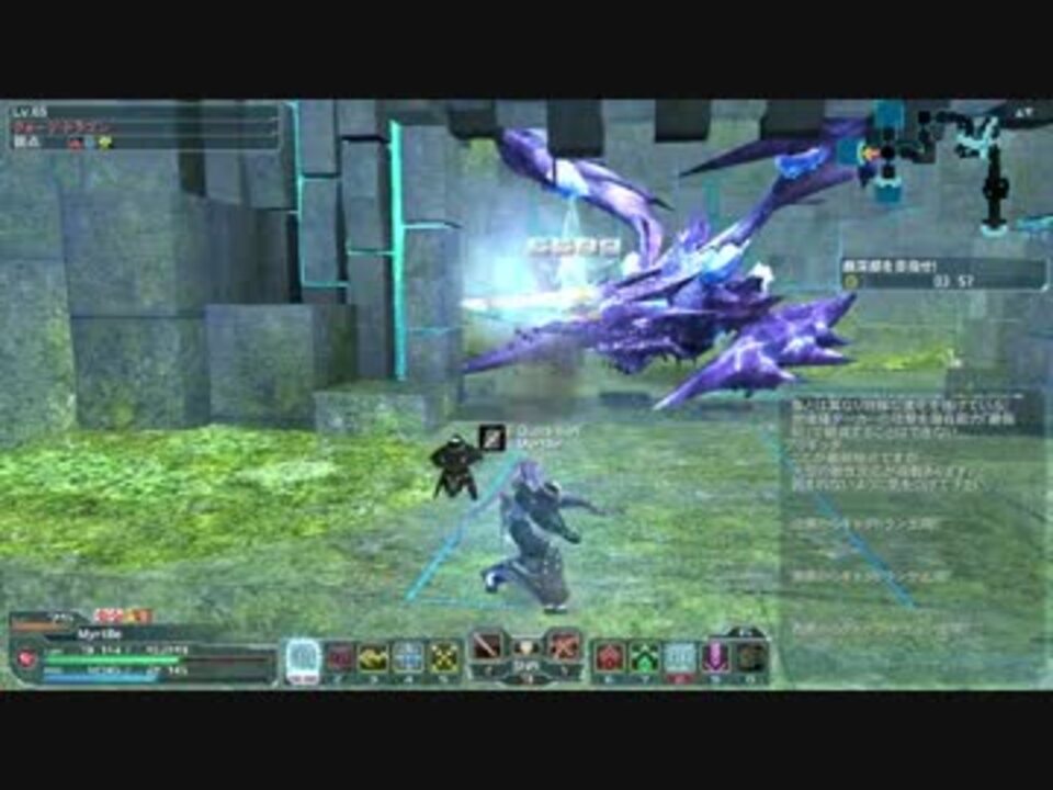 Pso2 龍祭壇shtaソロ Te Br 4 02 ニコニコ動画