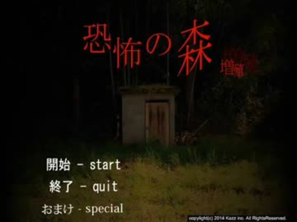 人気の キエー 動画 8本 ニコニコ動画